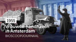 Dames welkom bij de Politie (1955)