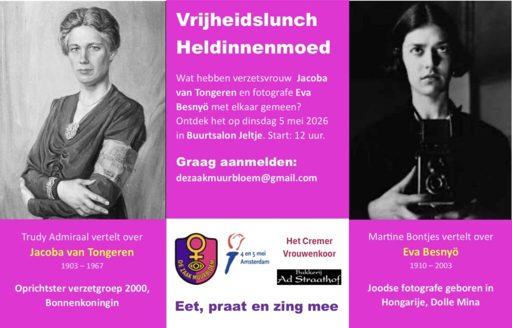 Heldinnenmoed: vrijheidslunch en expositie