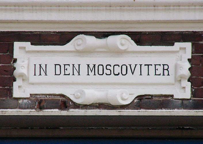 Gevelsteen op Kruisstraat 49: 